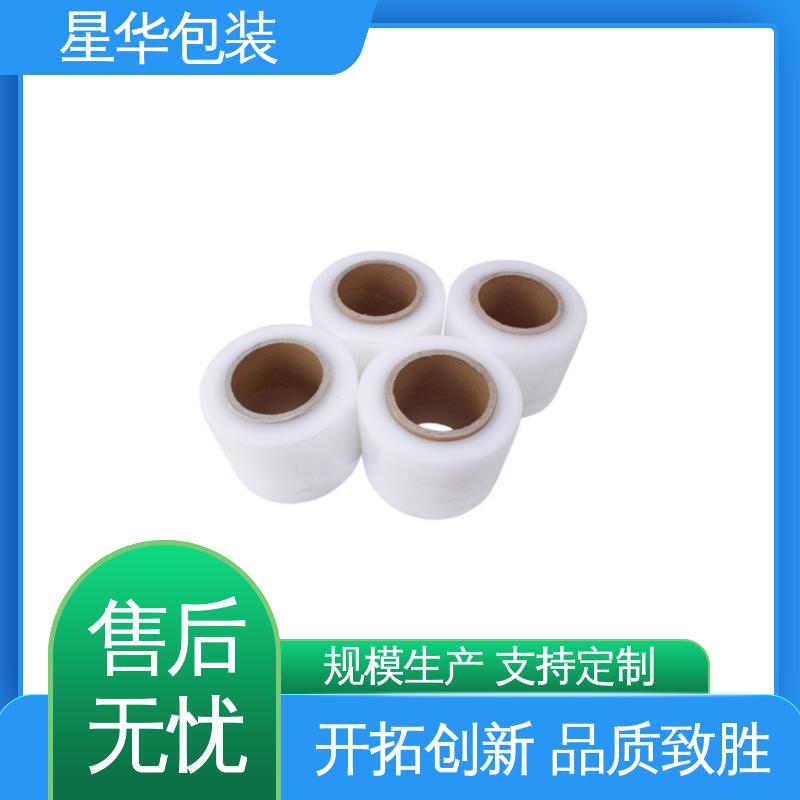 星华包装 工业用 pe透明网纹膜 甄选材料 质量保障