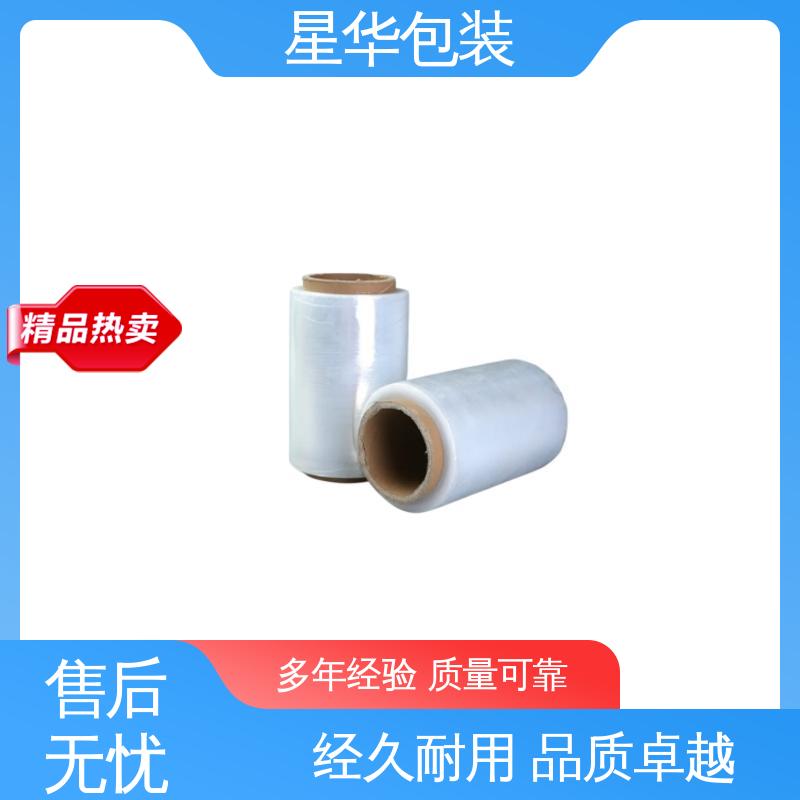 星华包装 pe手用静电膜 厚度均匀 高洁透明 多年行业经验 质量保障
