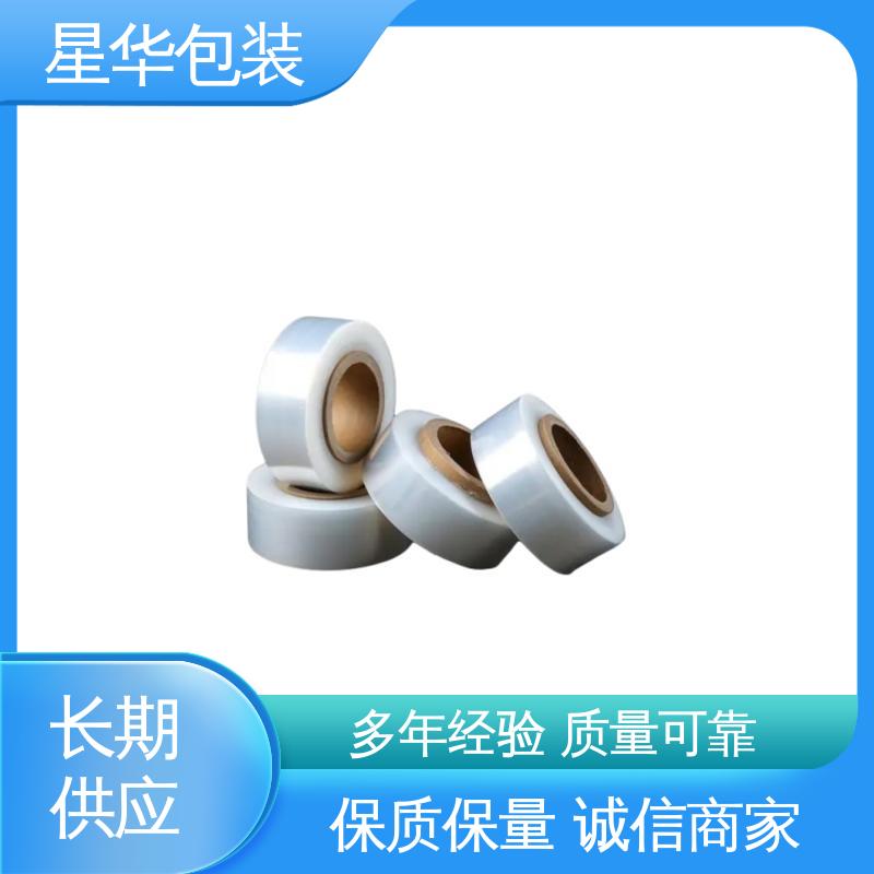 星华包装 厂家批发 pvc手用静电膜 甄选材料 质量保障