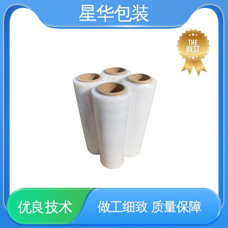 星华包装 手用打包膜 多年经验 成熟工艺 库存充足 运用范围广