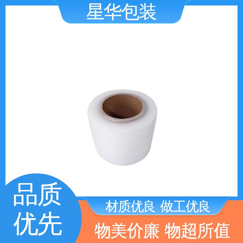 星华包装 厂家批发 pe透明网纹膜 库存充足 发货迅速