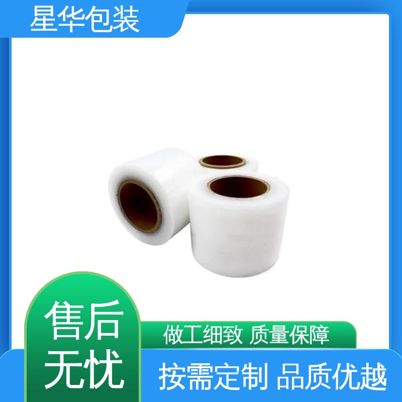 星华包装 pe手用保护膜 拉伸效果好 实用性强 多年行业经验 质量保障