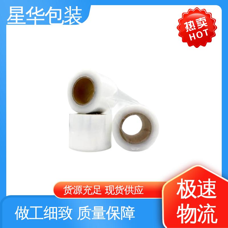 星华包装 pvc手用打包膜 高韧性 防穿透 库存充足 发货迅速