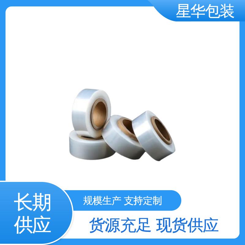 星华包装 手用保护膜 无残胶 不翘边 不易变黄 甄选材料 质量保障