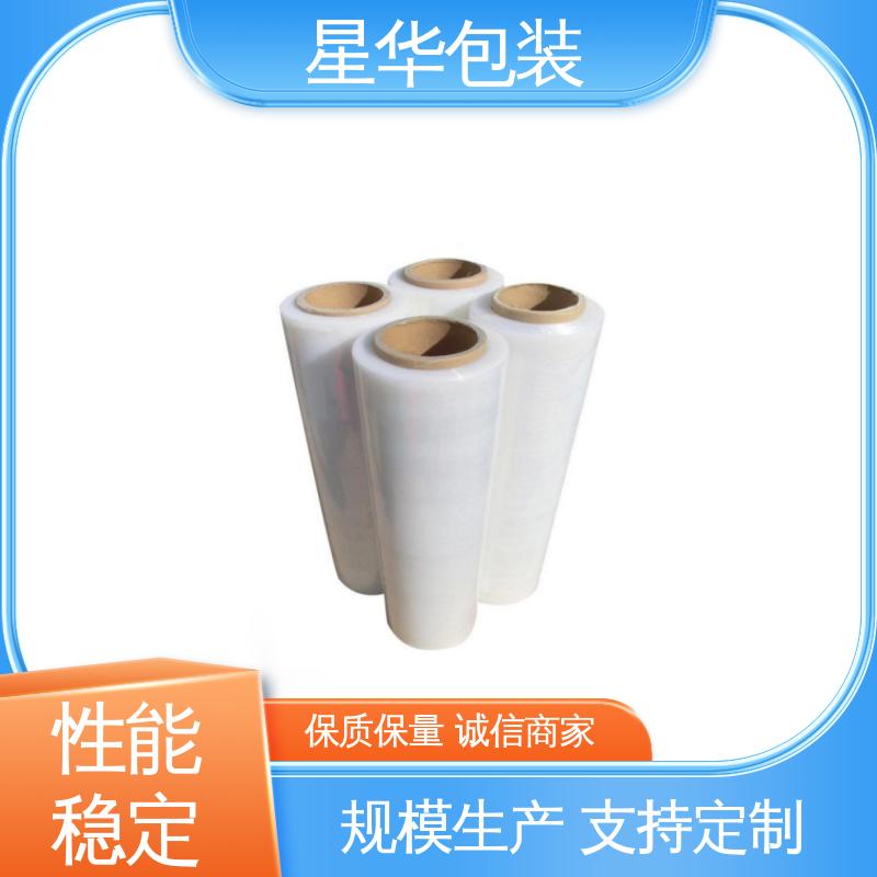 星华包装 pvc手用拉伸膜 规模生产 按需定制 库存充足 运用范围广