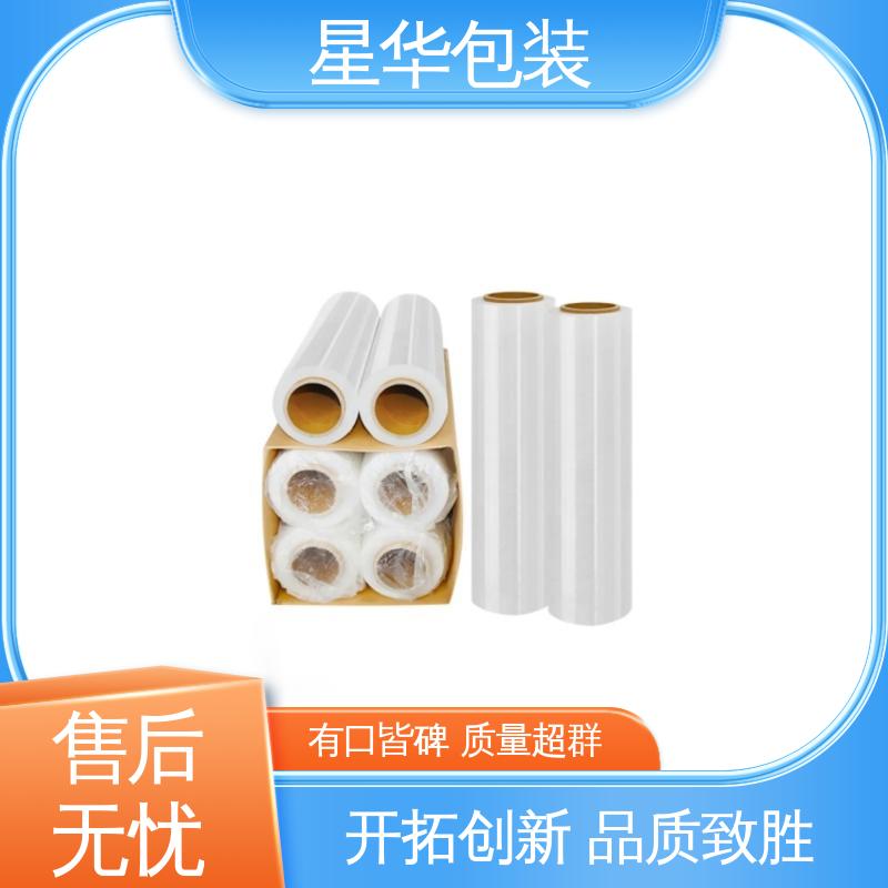 星华包装 工业用 高透保护膜 规格齐全 库存充足