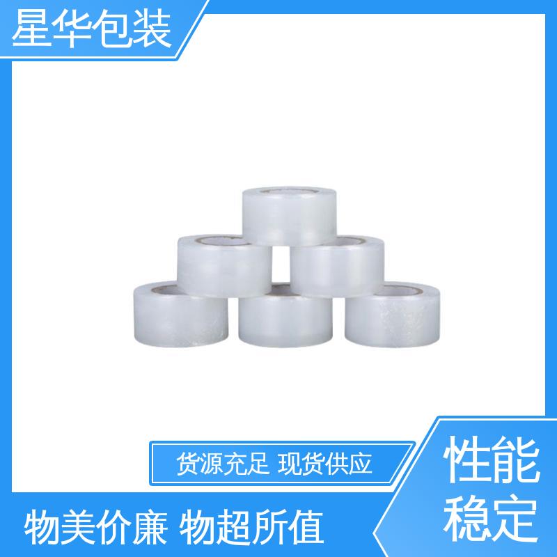 星华包装 工业用 pe透明保护膜 甄选材料 质量保障