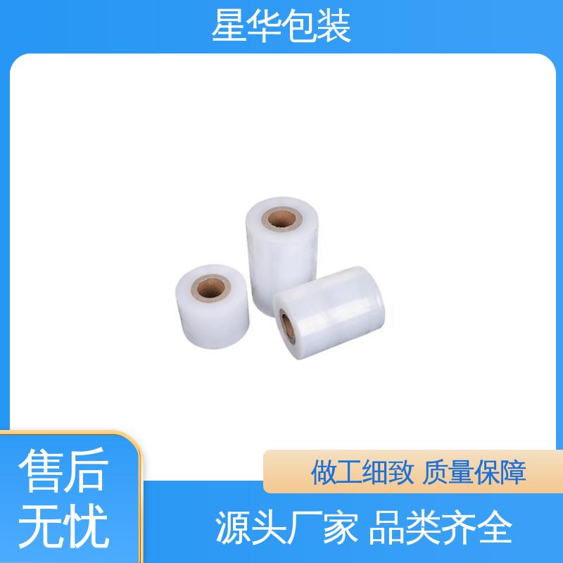 星华包装 高透缠绕膜 高韧性 防穿透 库存充足 发货迅速