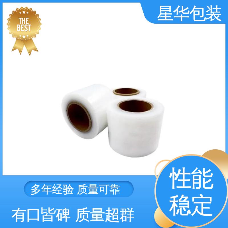 星华包装 pvc手用拉伸膜 高韧性 防穿透 库存充足 运用范围广