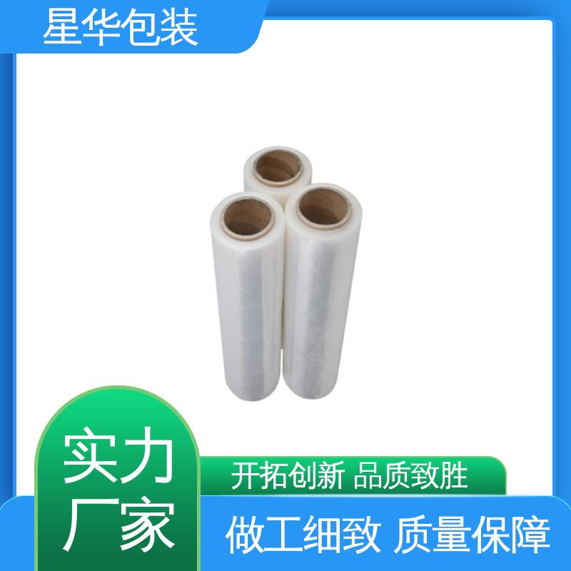 星华包装 pe手用拉伸膜 色泽明亮 使用便捷 库存充足 运用范围广