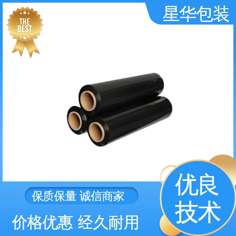星华包装 网纹拉伸膜 韧性十足 不易破膜 库存充足 运用范围广