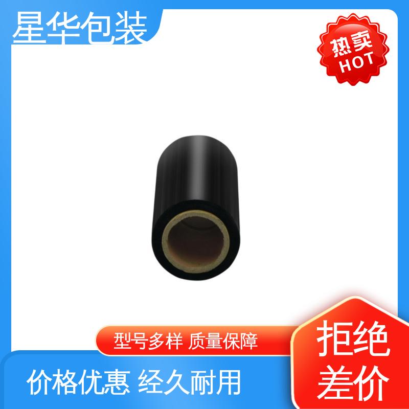 星华包装 工业用大卷 缠绕拉伸膜 多年行业经验 质量保障