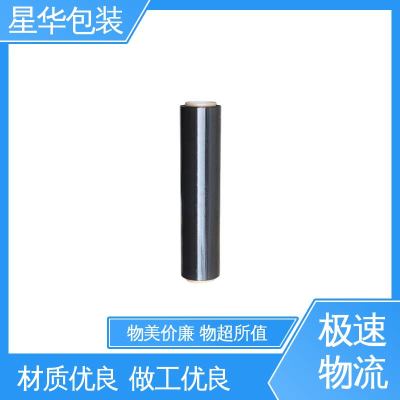 星华包装 厂家直供 薄膜拉伸膜 库存充足 发货迅速