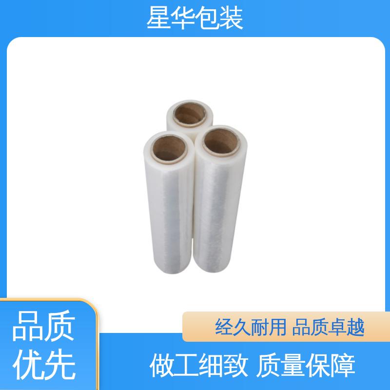 星华包装 pe手用膜 材质优选 坚实耐用 库存充足 发货迅速