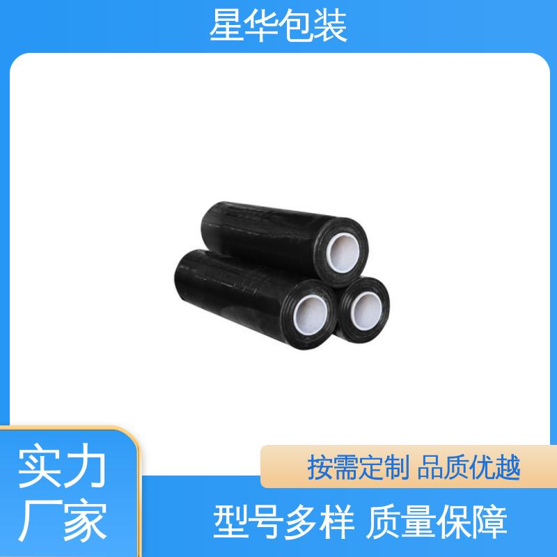 星华包装 工业用 机用拉伸膜 规格齐全 库存充足
