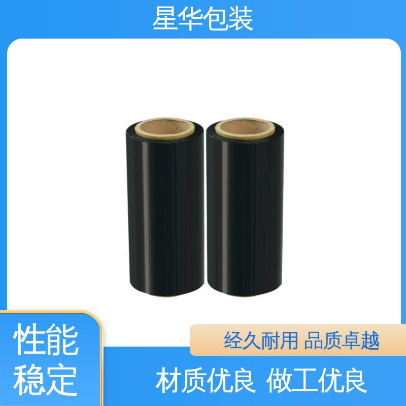 星华包装 黑色pe缠绕膜 高韧性 防穿透 规格齐全 库存充足
