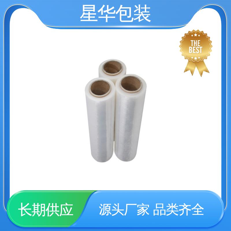 星华包装 pe手用拉伸膜 无残胶 不翘边 不易变黄 规格齐全 库存充足
