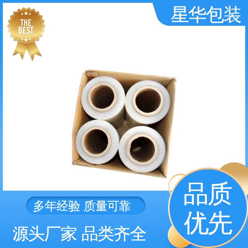 星华包装 pe手用拉伸膜 规模生产 按需定制 多年行业经验 质量保障