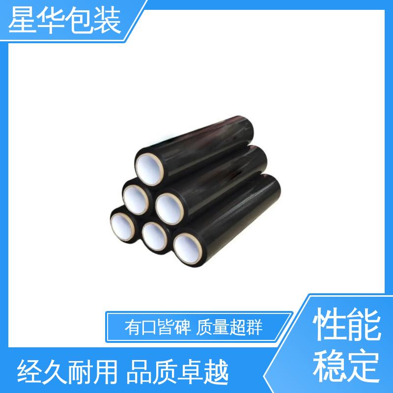 星华包装 工业用大卷 机械拉伸膜 甄选材料 质量保障