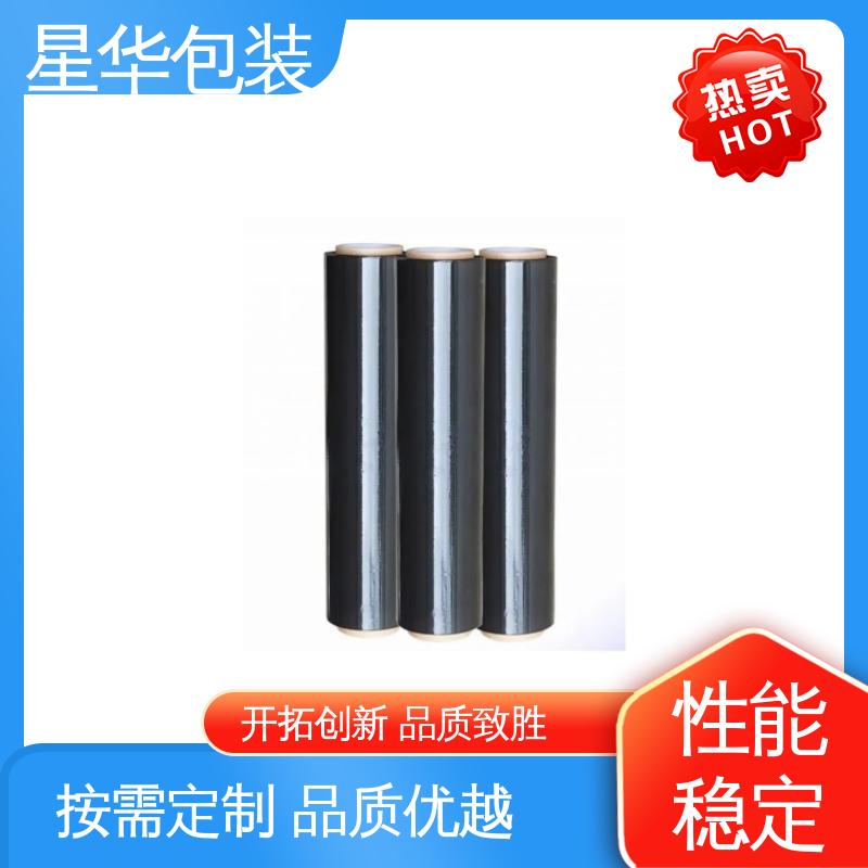 星华包装 自粘拉伸膜 高韧性 防穿透 多年行业经验 质量保障