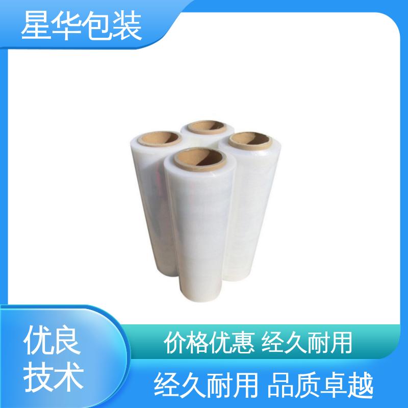 星华包装 pvc手用静电膜 材质优选 坚实耐用 规格齐全 库存充足