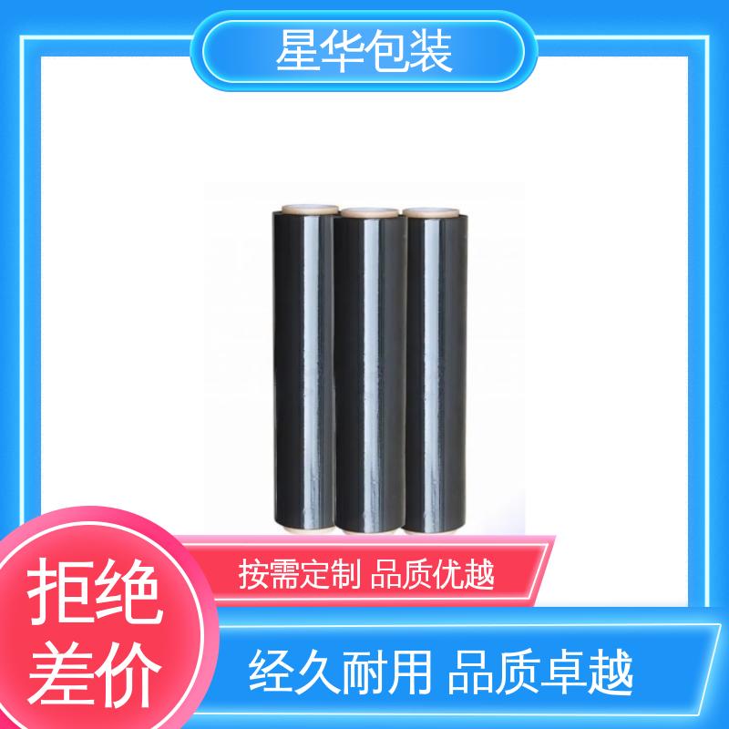 星华包装 工业用 网纹拉伸膜 规格齐全 库存充足