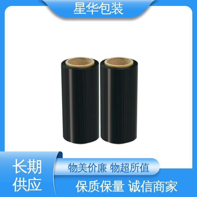 星华包装 拉伸缠绕膜 高韧性 防穿透 多年行业经验 质量保障