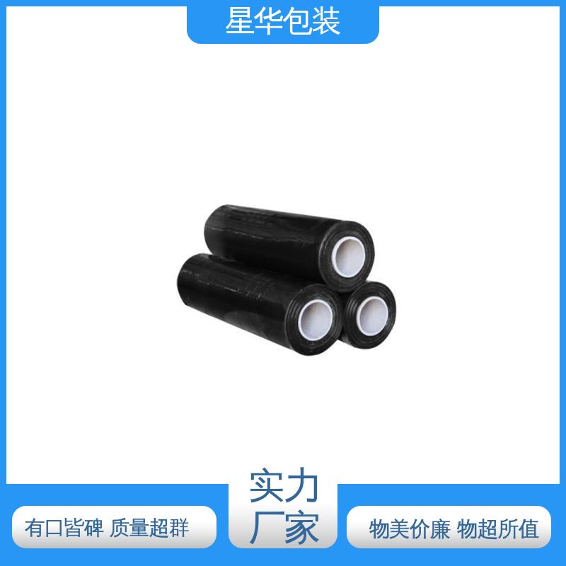 星华包装 工业用大卷 薄膜拉伸膜 多年行业经验 质量保障