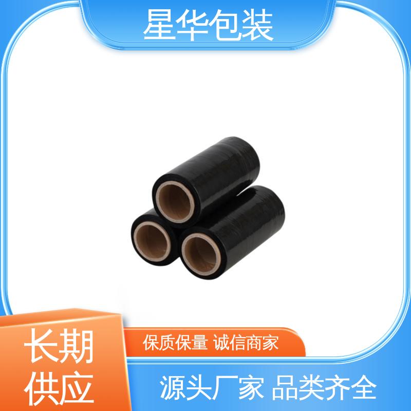 星华包装 pe高透明拉伸膜 高韧性 防穿透 库存充足 发货迅速