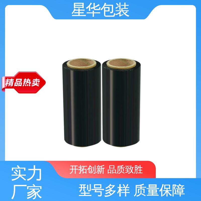 星华包装 高性能拉伸膜 韧性十足 不易破膜 库存充足 运用范围广