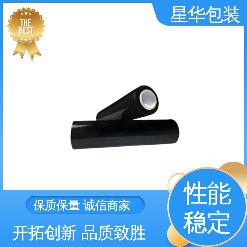 星华包装 工业用大卷 黑色手用膜 库存充足 运用范围广