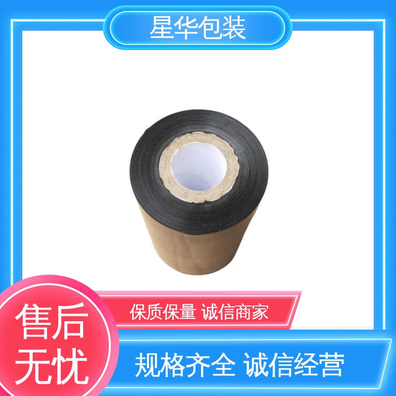 星华包装 电线膜 材质优选 坚实耐用 规格齐全 库存充足
