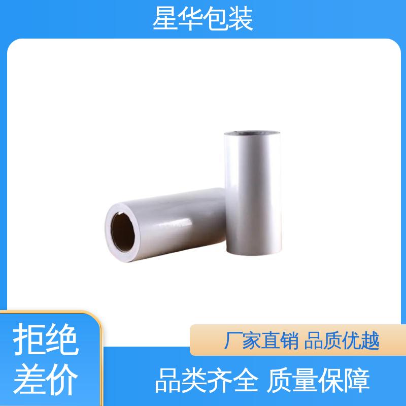 星华包装 工业用 高粘保护膜 多年行业经验 质量保障
