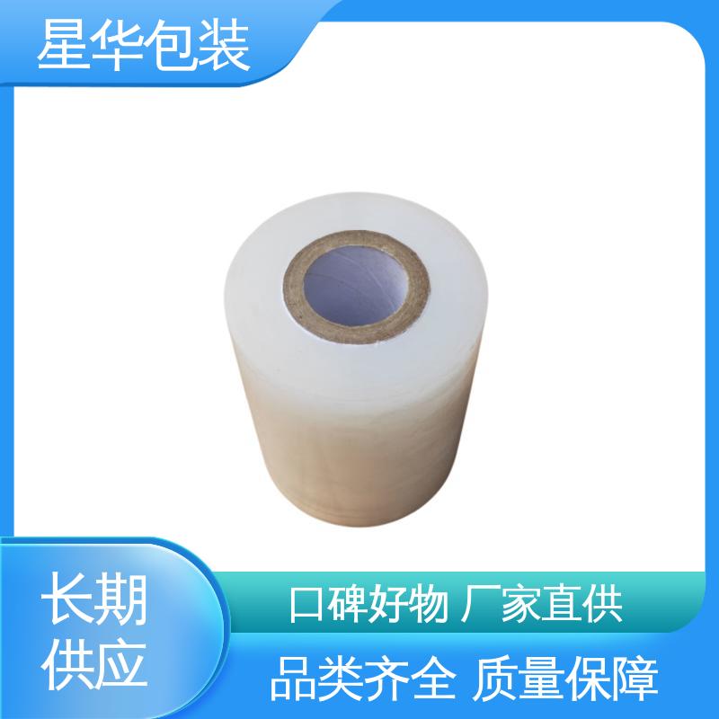 星华包装 厂家直供 pe低粘保护膜 规格齐全 库存充足