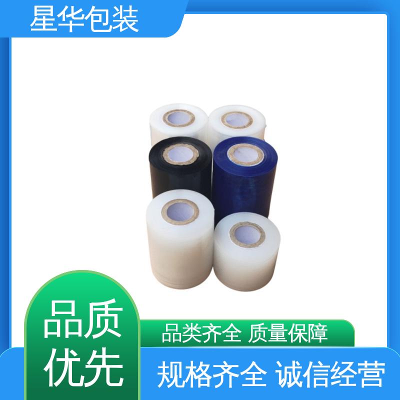 星华包装 工业用大卷 防静电膜 多年行业经验 质量保障