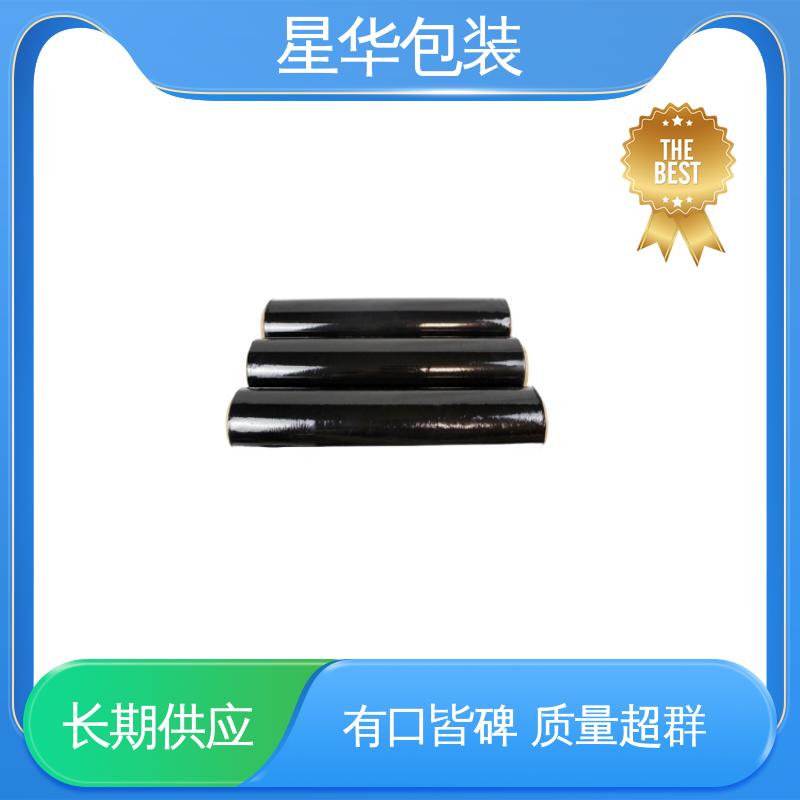 星华包装 工业用大卷 自粘拉伸膜 甄选材料 质量保障