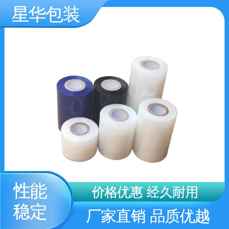 星华包装 pe塑料保护膜 材质优选 坚实耐用 库存充足 发货迅速