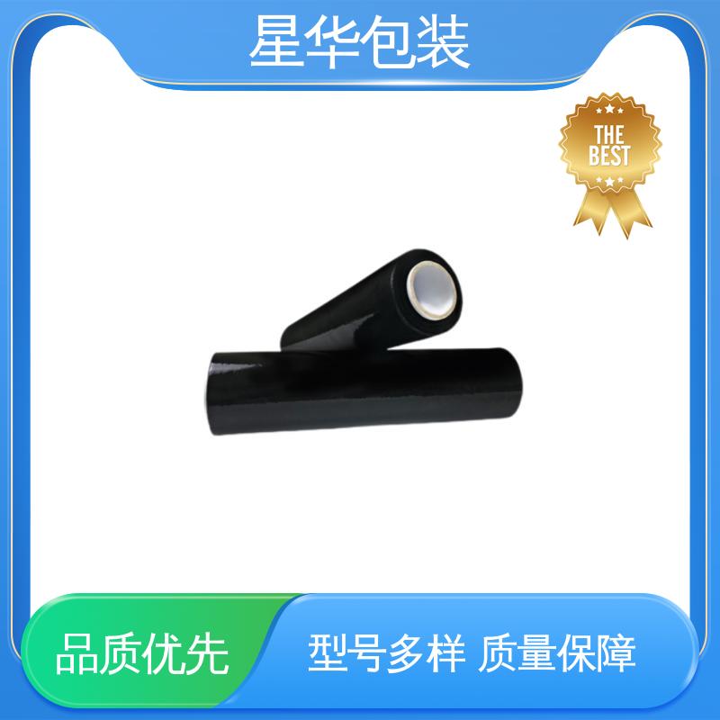 星华包装 工业用大卷 黑色手用膜 规格齐全 库存充足