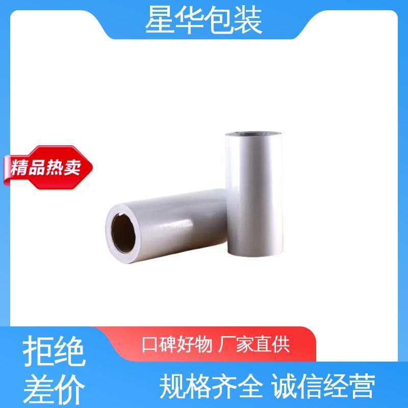 星华包装 静电自粘保护膜 规模生产 按需定制 规格齐全 库存充足