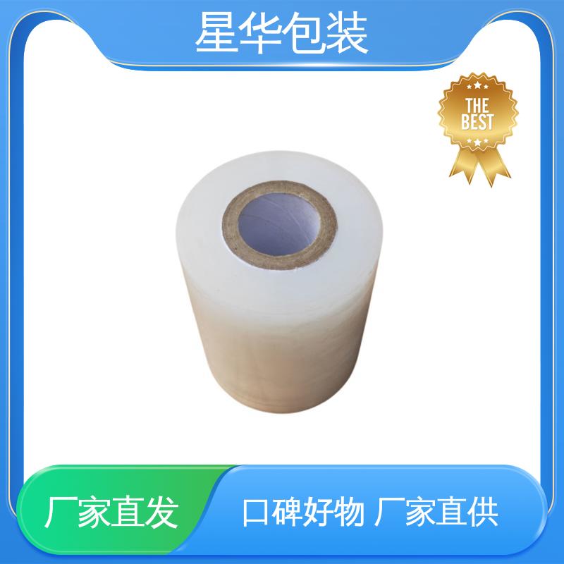 星华包装 厂家批发 静电自粘膜 规格齐全 库存充足