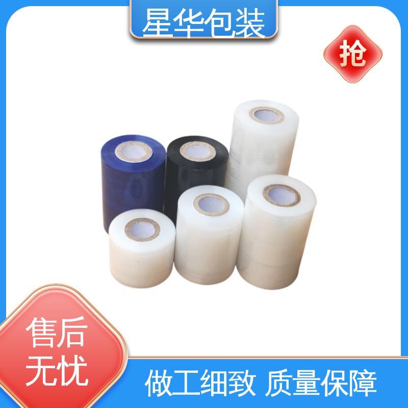 星华包装 厂家定制 pe透明保护膜 规格齐全 库存充足