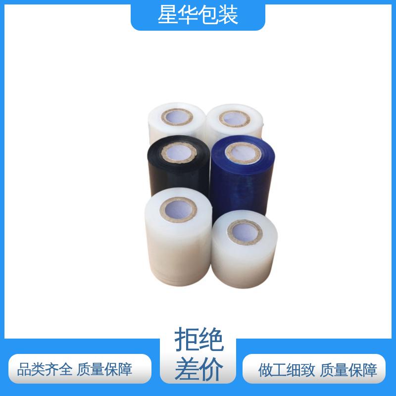 星华包装 厂家批发 塑料保护膜 多年行业经验 质量保障