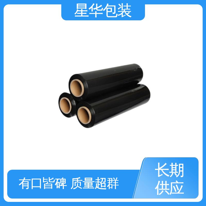 星华包装 工业用大卷 拉伸缠绕膜 规格齐全 库存充足