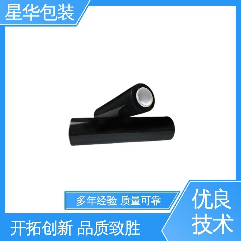 星华包装 厂家定制 PE透明拉伸膜 规格齐全 库存充足