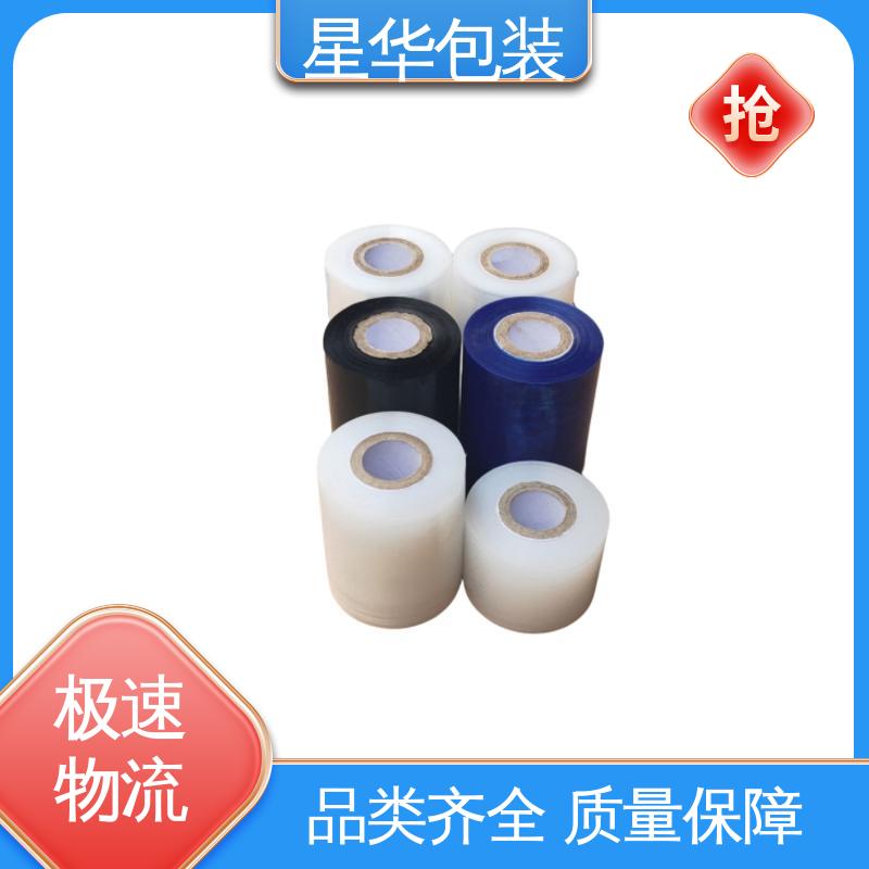 星华包装 pe电线保护膜 拉伸效果好 实用性强 库存充足 运用范围广