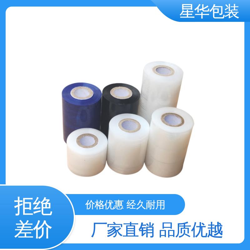星华包装 电线膜 高韧性 耐穿刺 甄选材料 质量保障