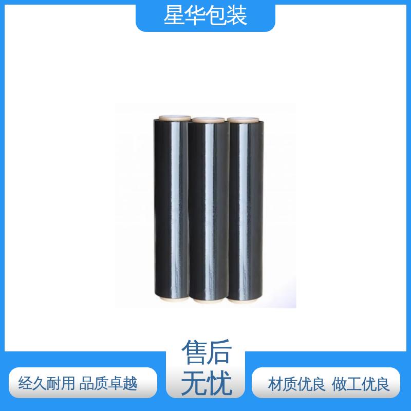 星华包装 塑料拉伸膜 高韧性 耐穿刺 库存充足 发货迅速