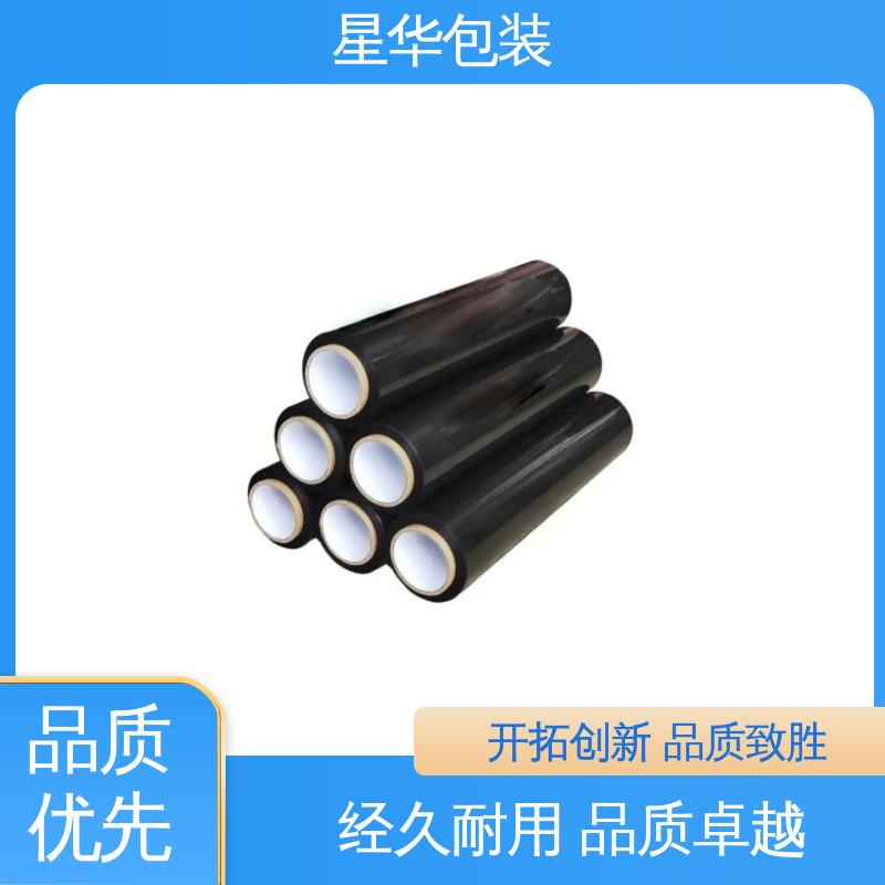 星华包装 黑色pe缠绕膜 高韧性 防穿透 甄选材料 质量保障