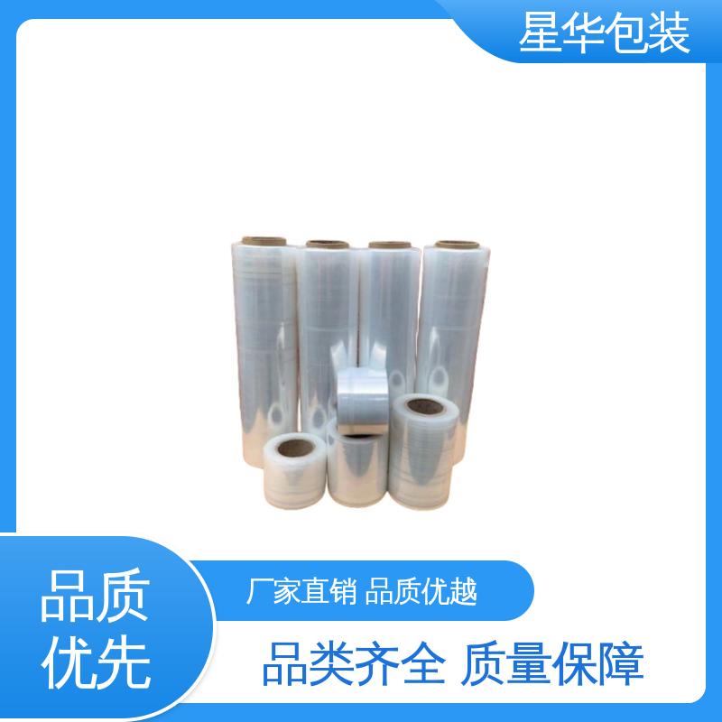 星华包装 自粘保护膜 拉伸效果好 实用性强 多年行业经验 质量保障