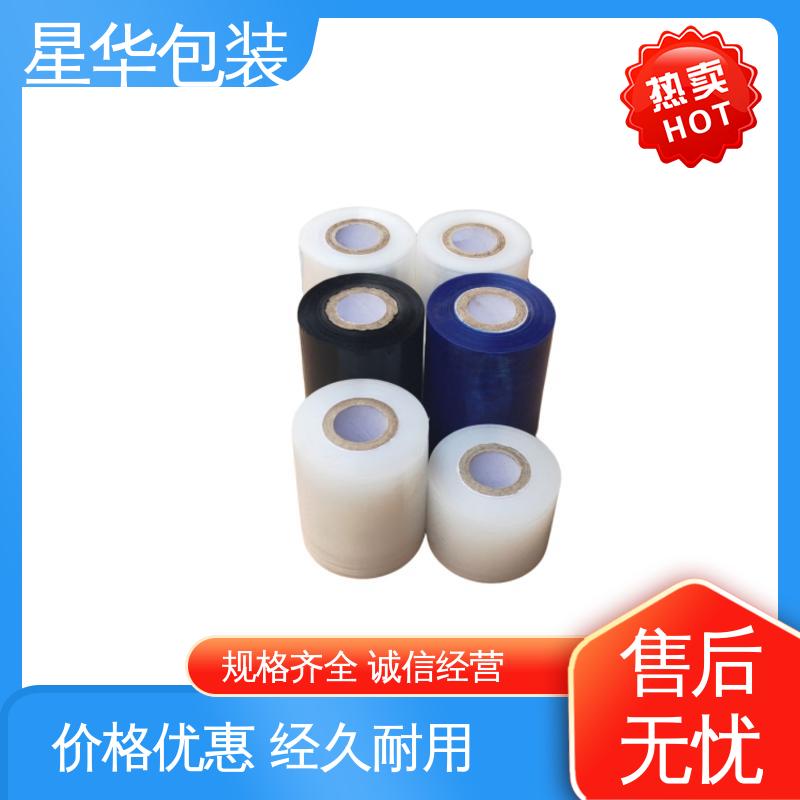 星华包装 厂家直供 pe塑料保护膜 多年行业经验 质量保障
